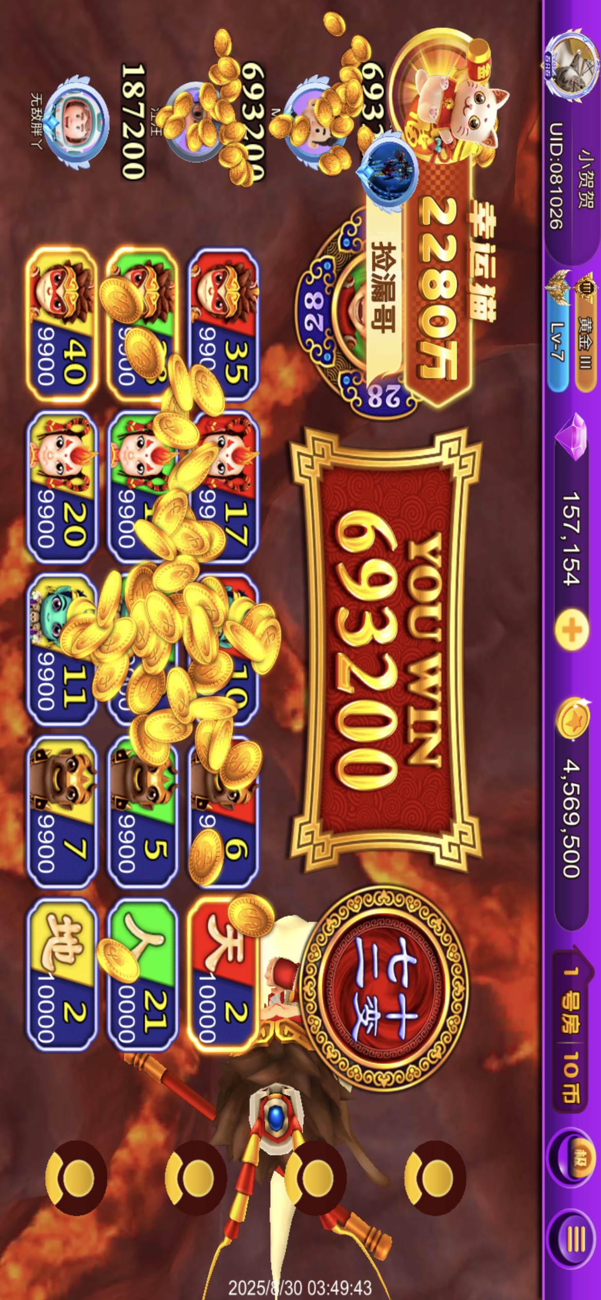 小贺贺发布的连线彩金，红灯全中，...