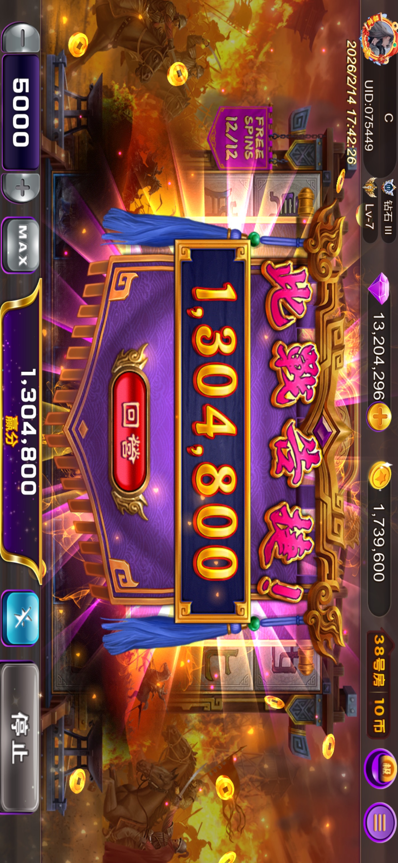 C发布的第一次玩，不错