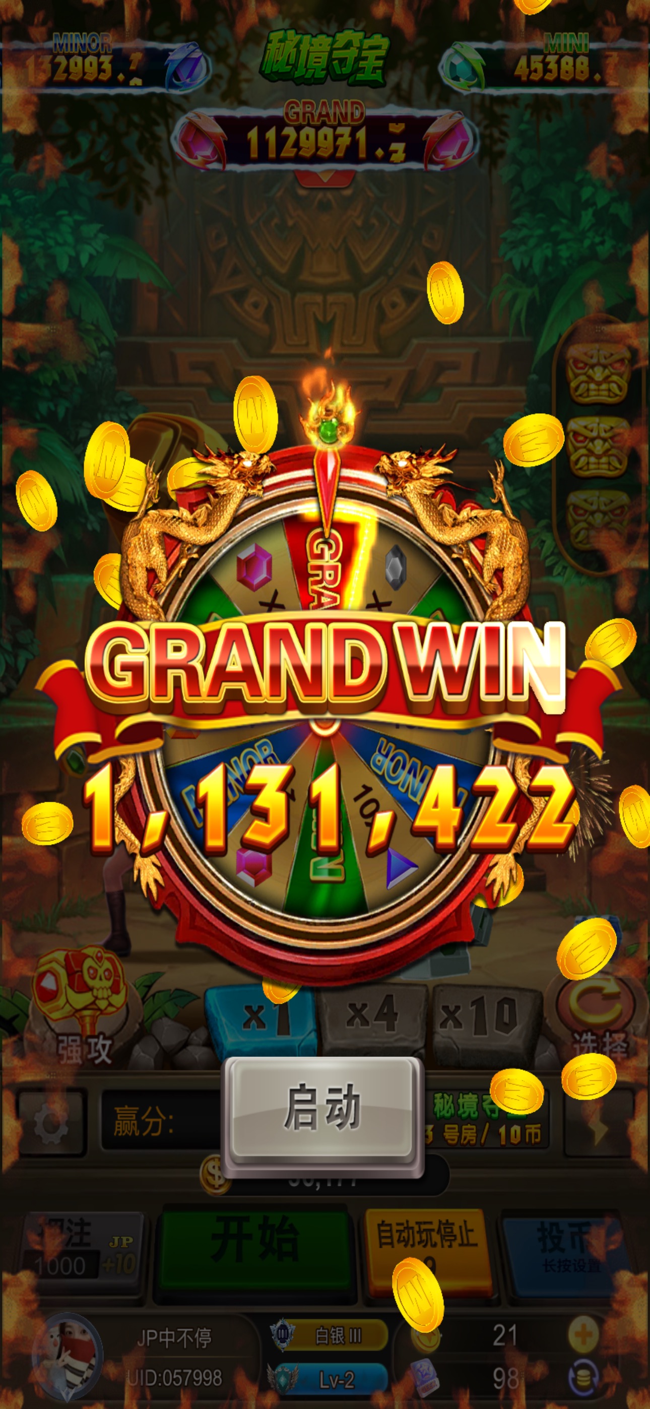 中不停发布的！！！！！竟然被我拿...