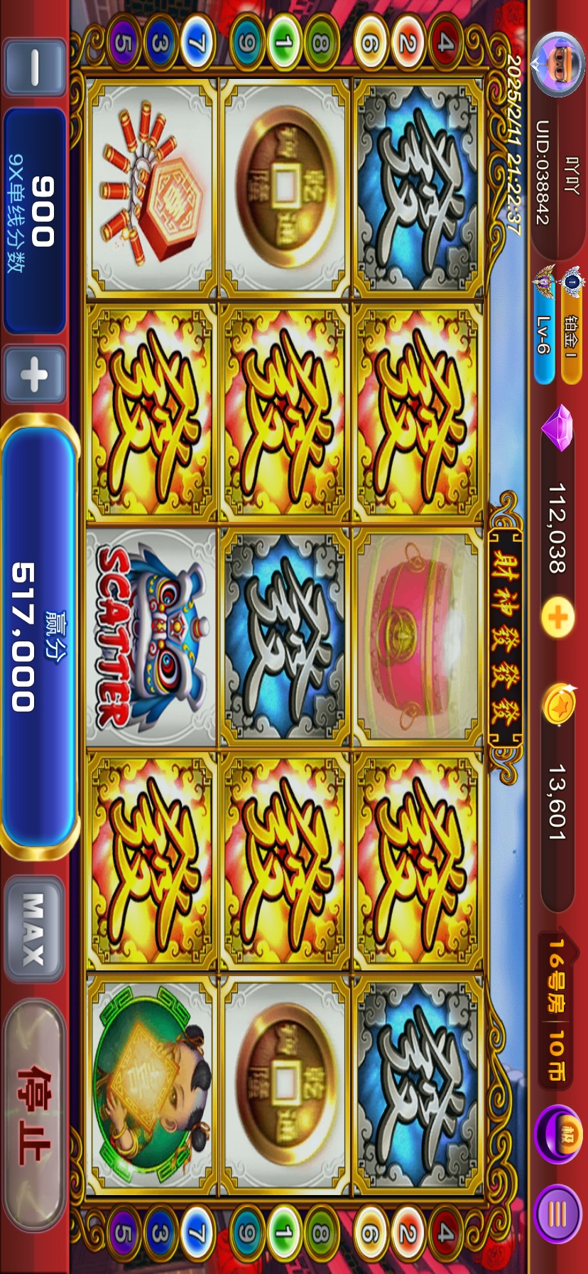 吖吖发布的总算拿了一次第一