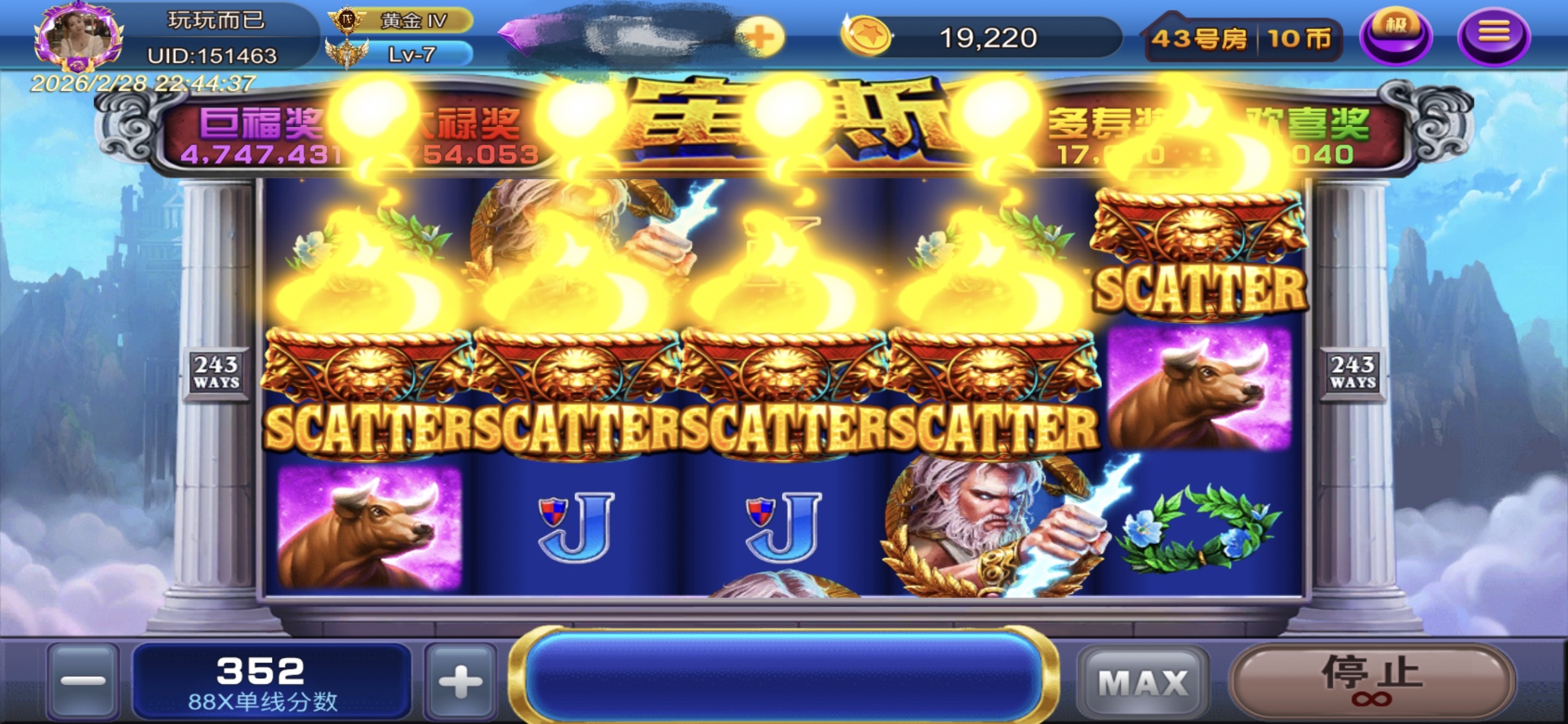 玩玩而已发布的倍数开低了....有...