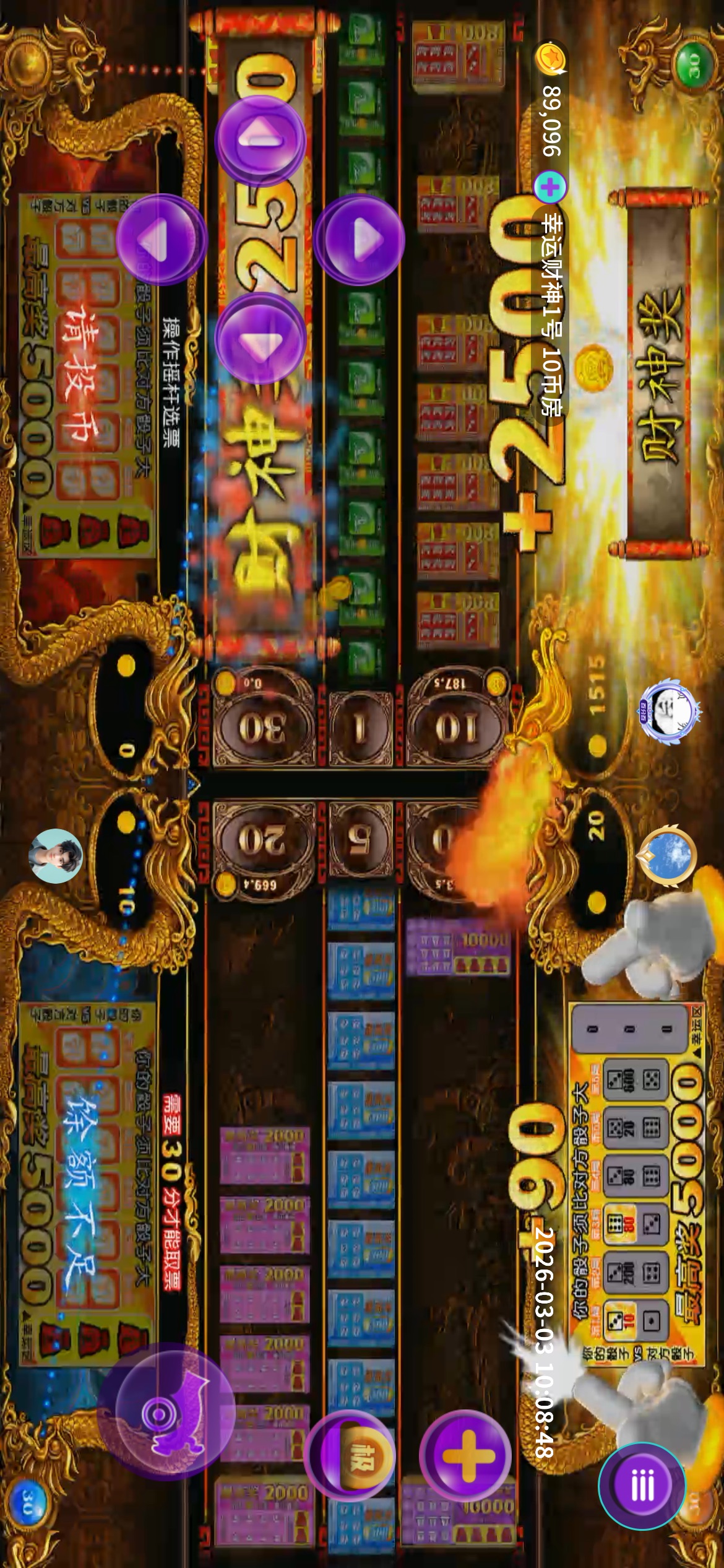 天空暴力熊发布的第一次拿下30的满倍...