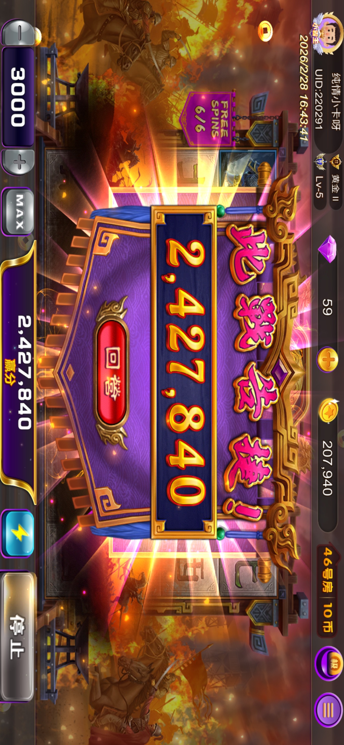 纯情小卡呀发布的我也算是毕业了