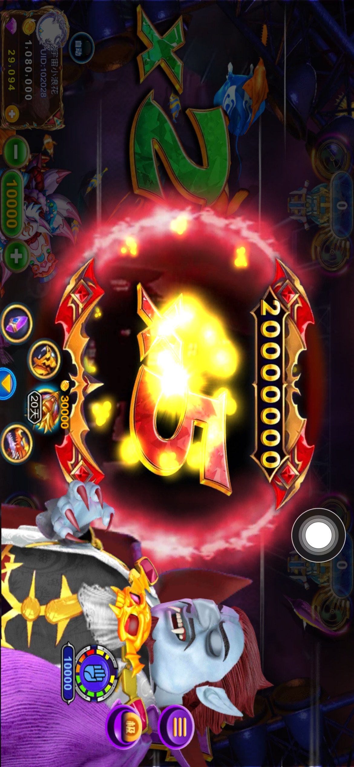 宇宙小浪花发布的从300多打到200...