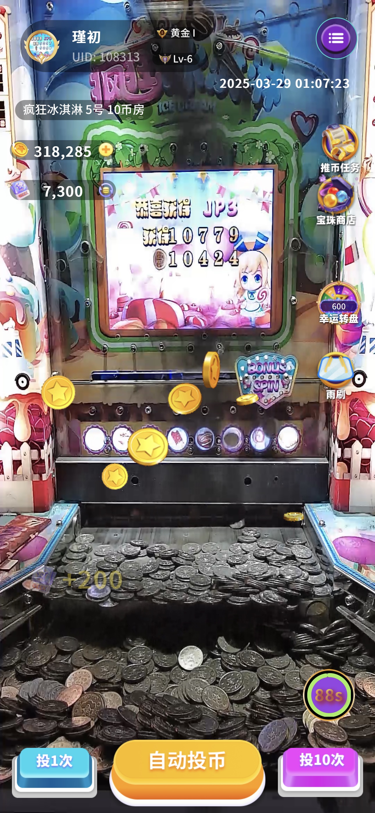 瑾初发布的喜提三倍，还有谁