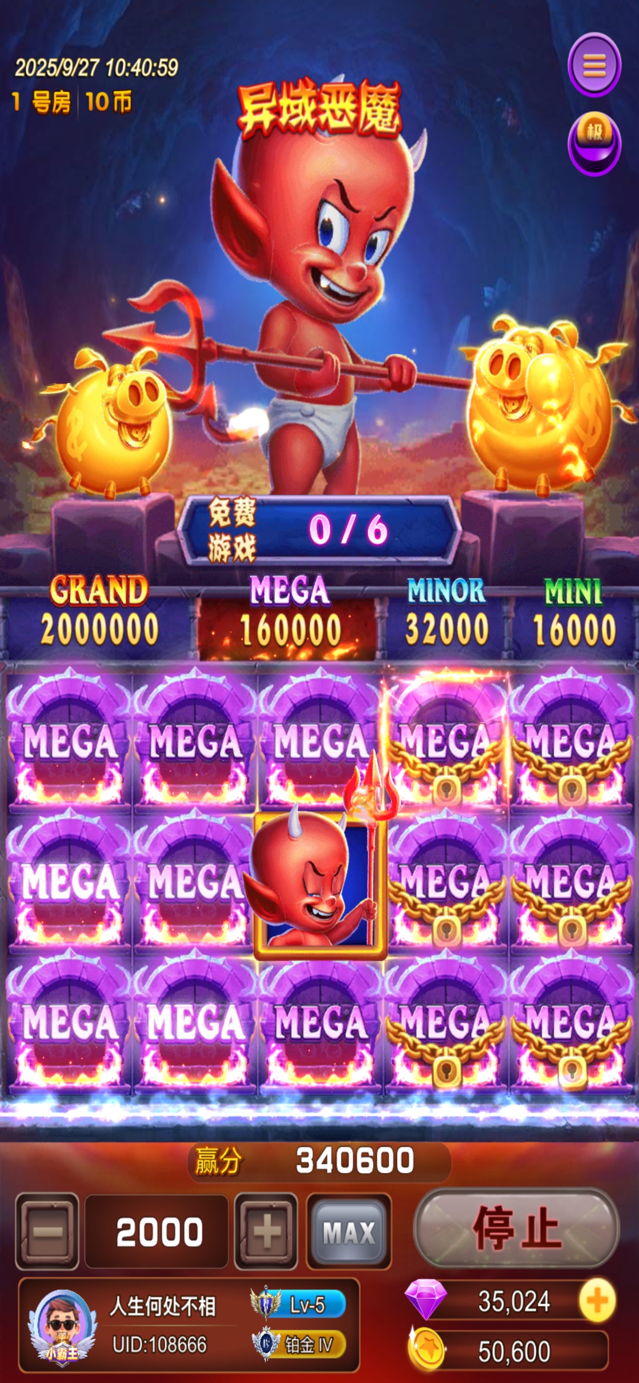 人生何处不相发布的666666