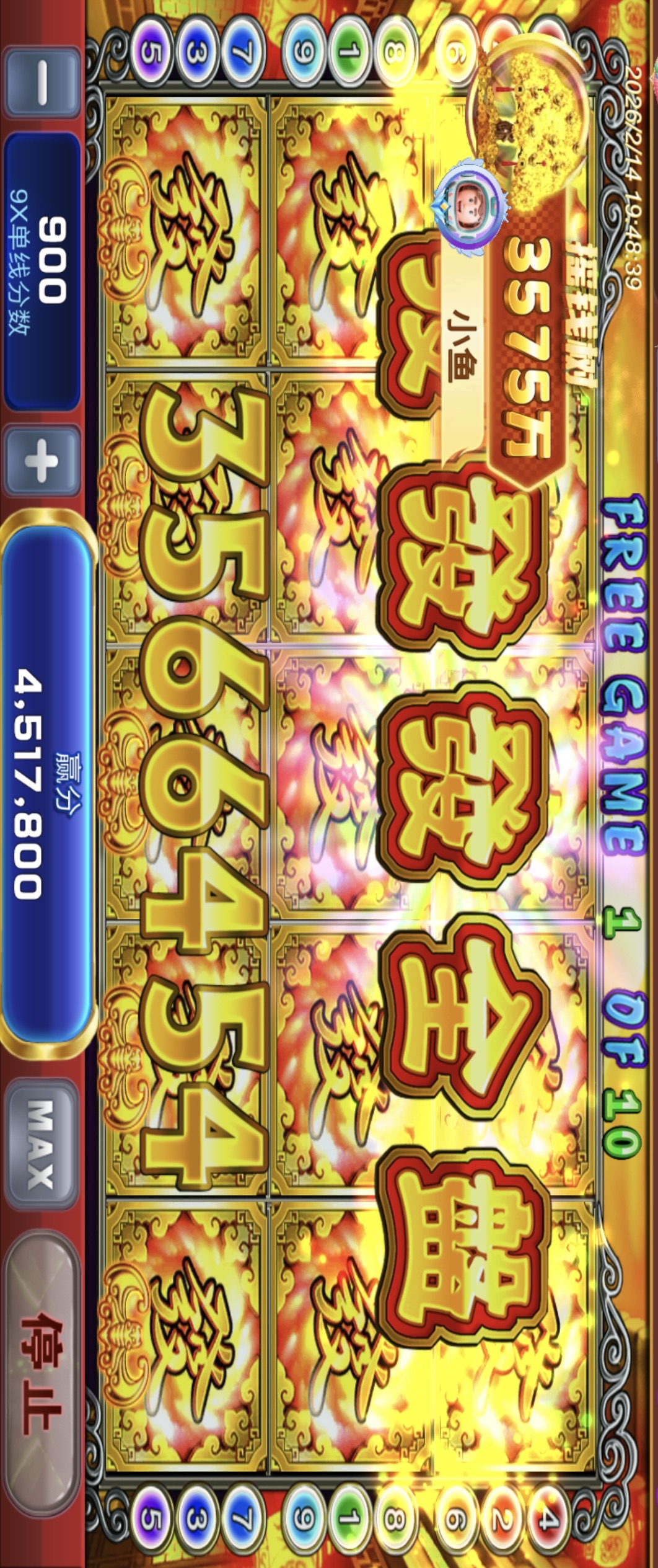 妤乐妤乐发布的多来点，我喜欢