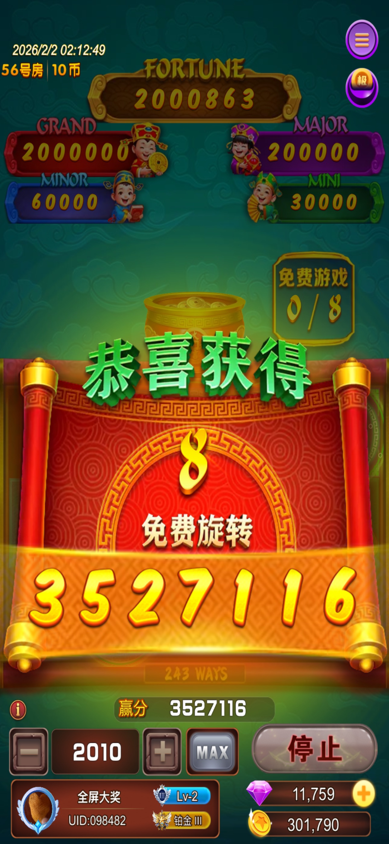 全屏大奖发布的哇牛啊，大奖终于来了