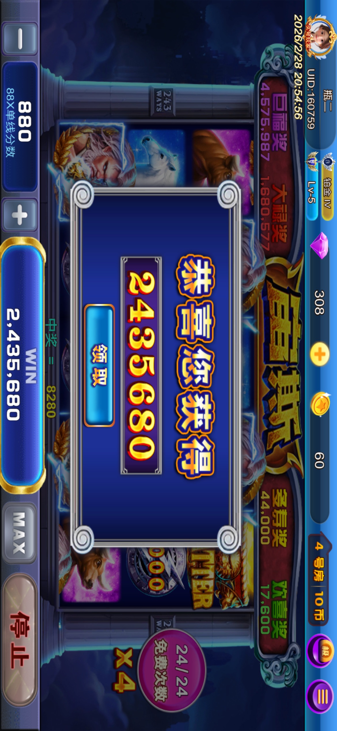 瓶二发布的中大奖啦！