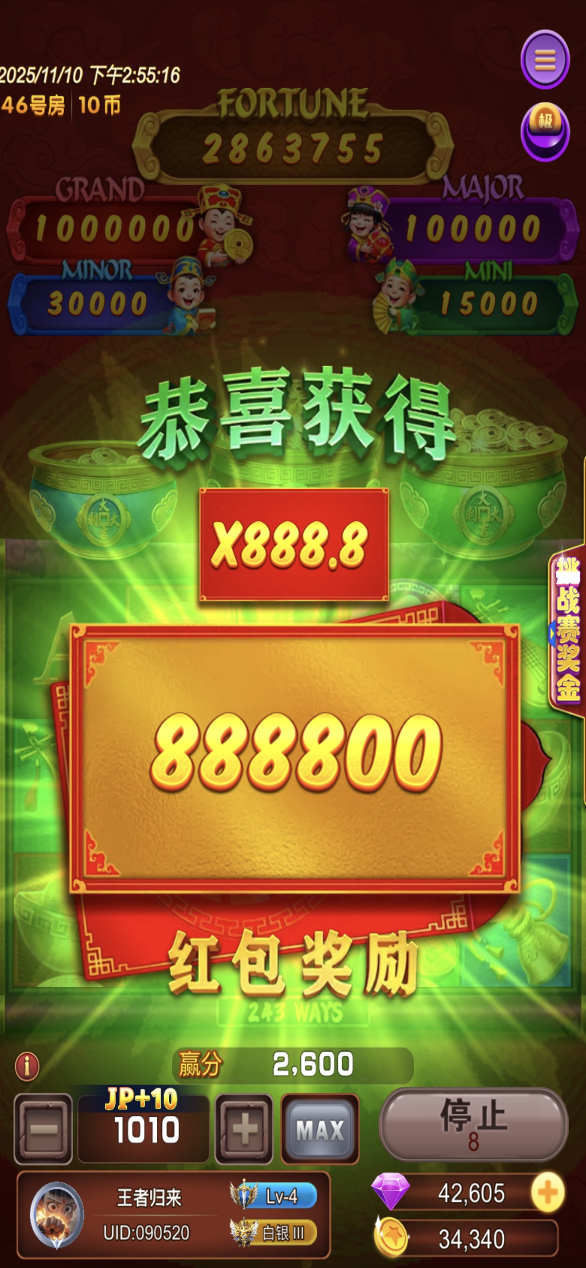 王者归来发布的好久没这种感觉了？