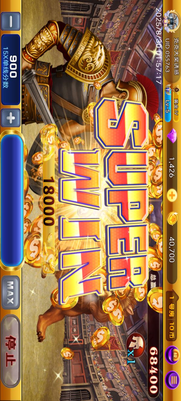 克克大奖诱惑发布的终于打赢小狮子了