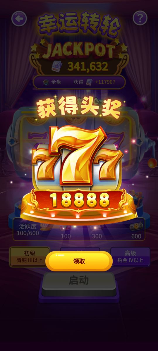 sll发布的第一次中！