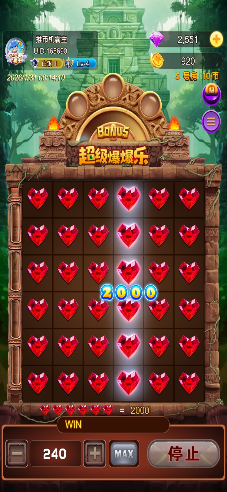 推币机霸主发布的满屏的快乐