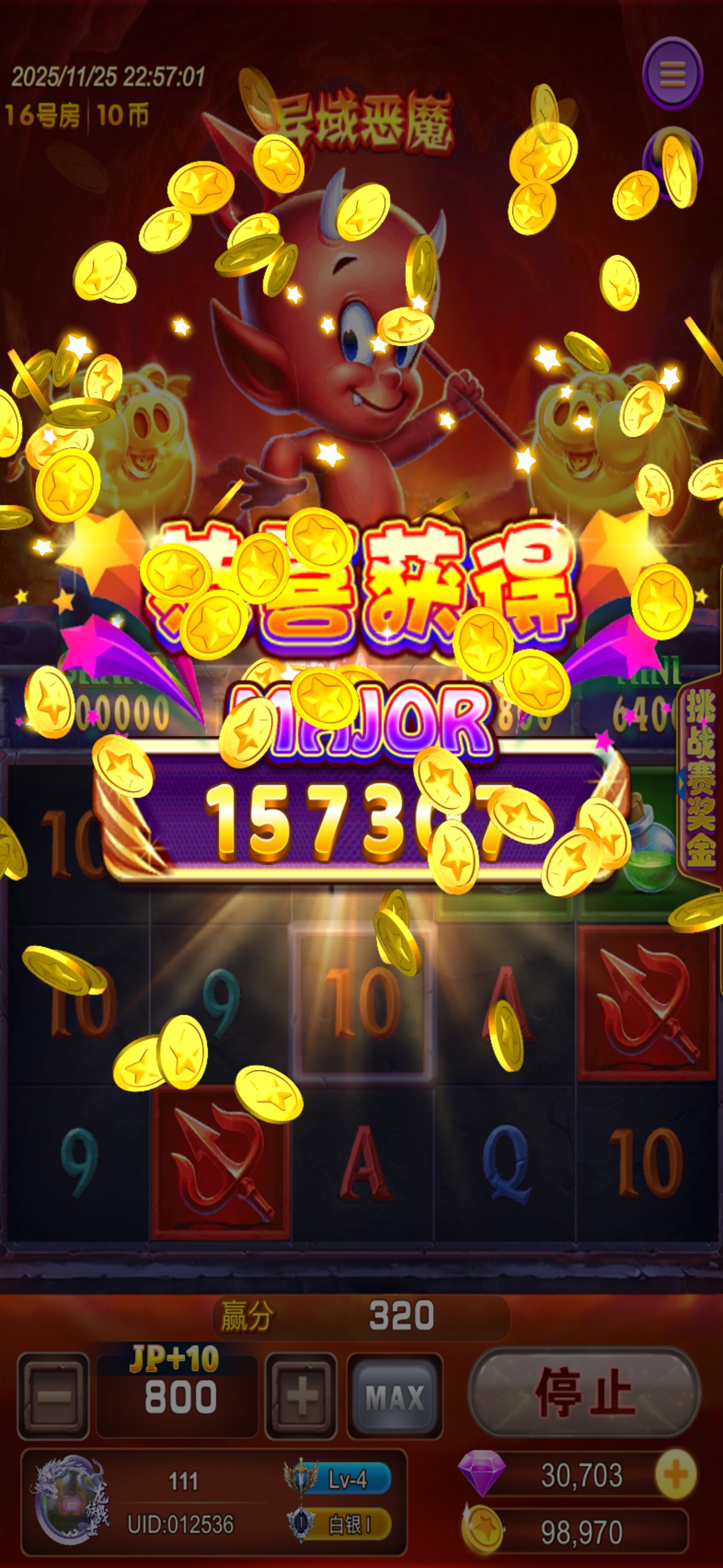 111发布的耶~打着打着突然跳出...