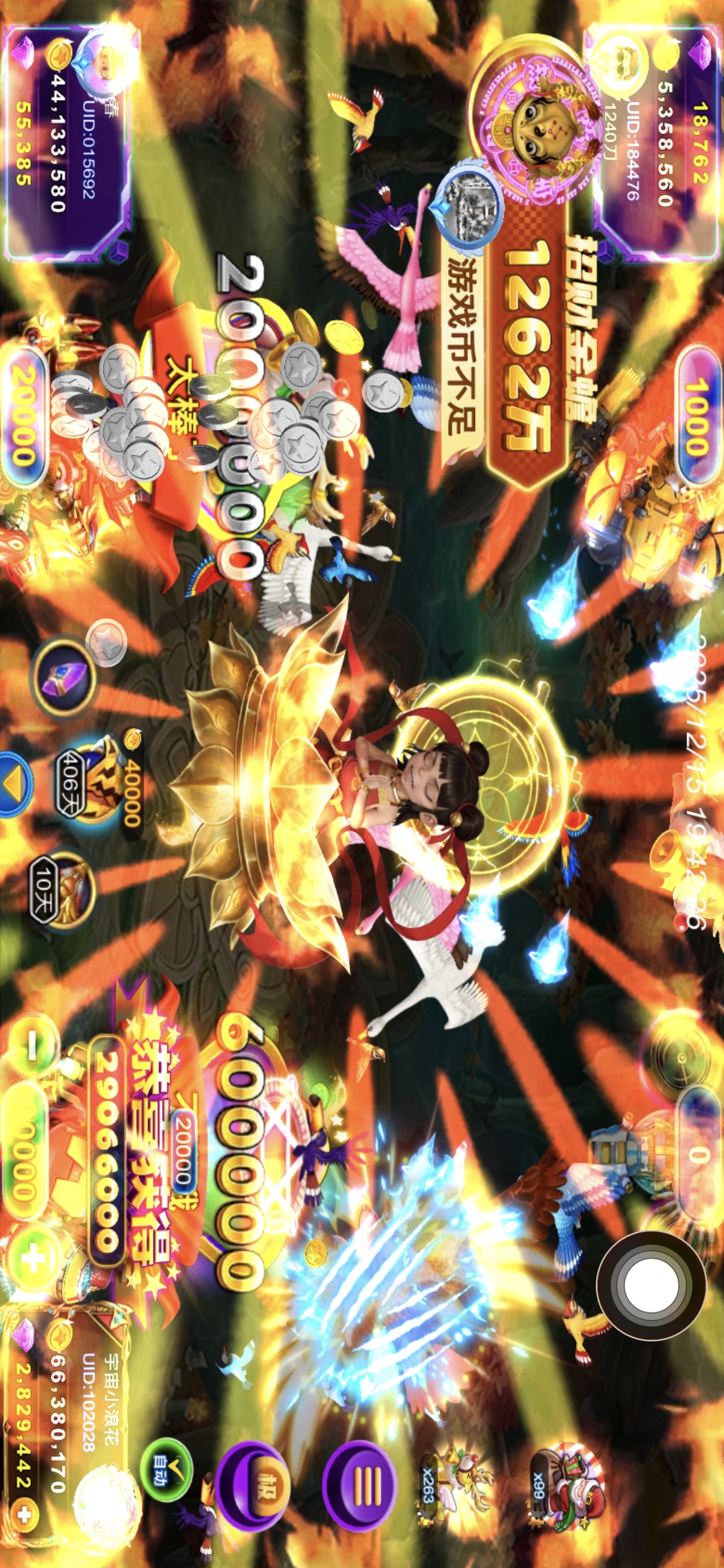 宇宙小浪花发布的这个爆了凤凰的哪吒，...