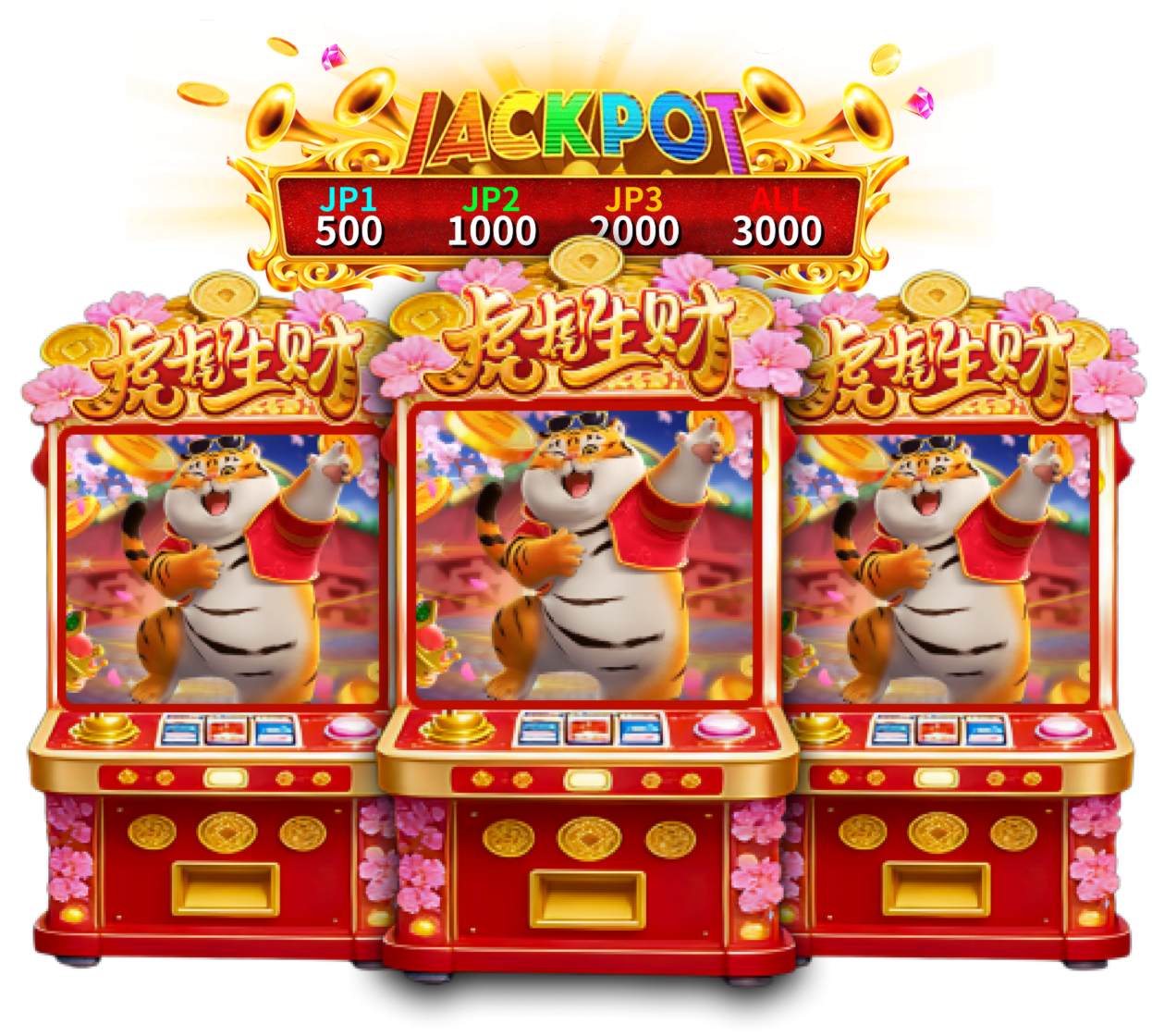 虎虎生财游戏详情