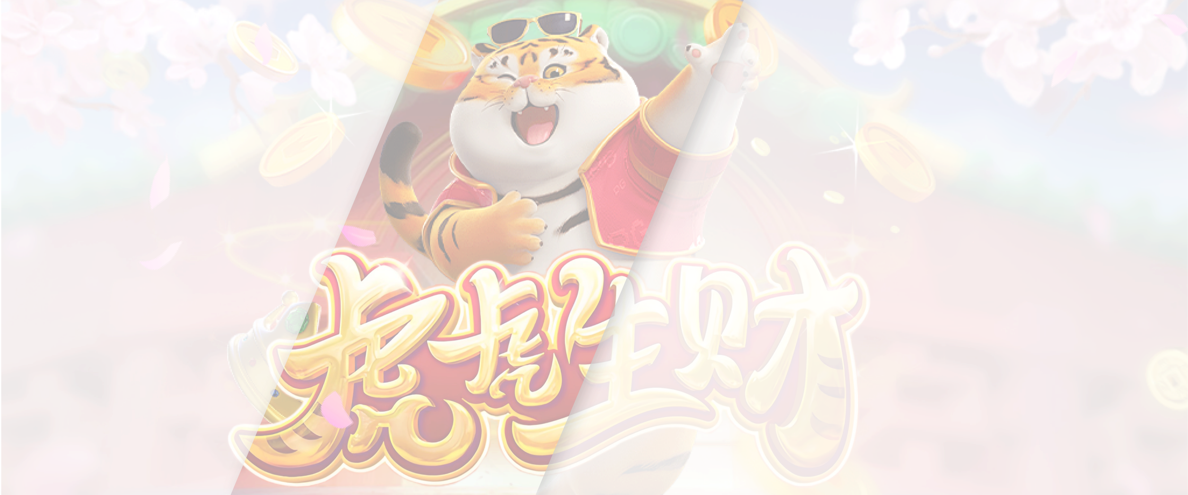 霸三国·周瑜游戏底图