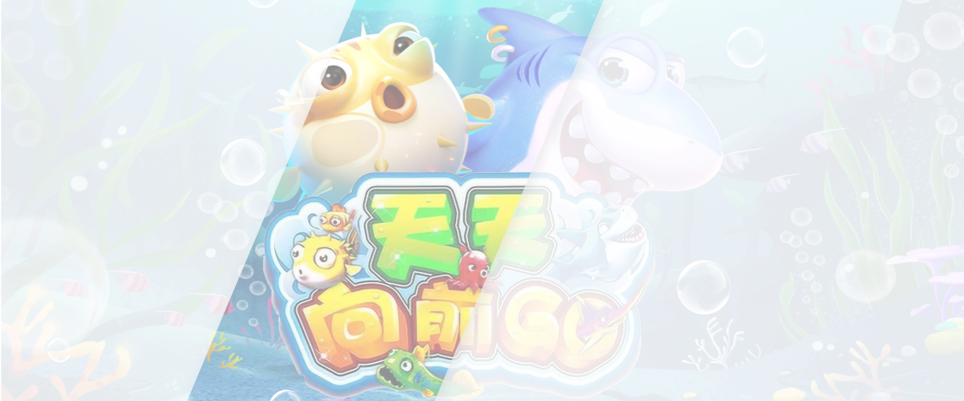 天天向前GO游戏底图