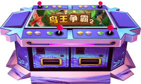 鸟王争霸游戏详情