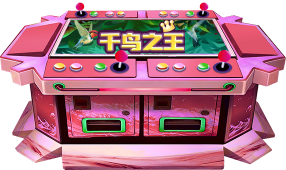 千鸟之王游戏详情