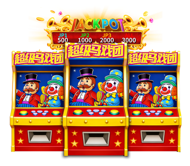 超级马戏团游戏详情