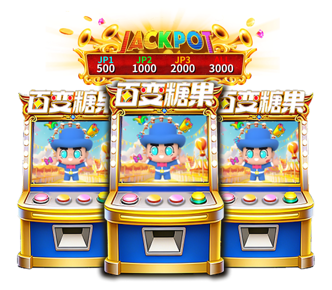 百变糖果游戏详情