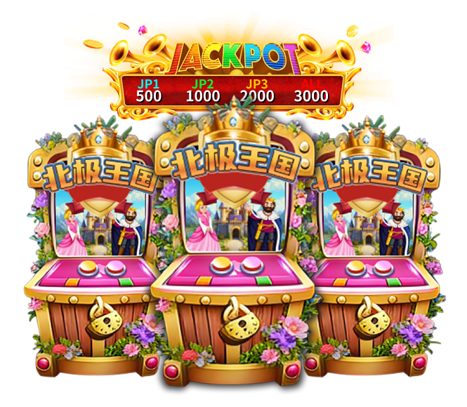 北极王国游戏详情