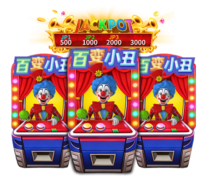 百变小丑游戏详情