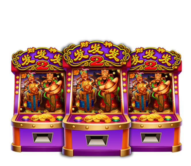 财神发2游戏详情