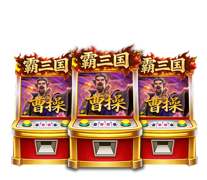 霸三国·曹操游戏详情