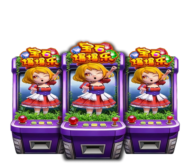 宝石爆爆乐游戏详情